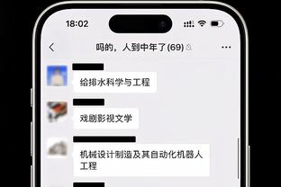 华体会提不出钱截图1